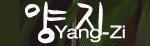 yangzhi1.png